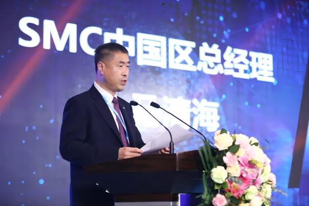 SMC马清海致辞联赢.jpg