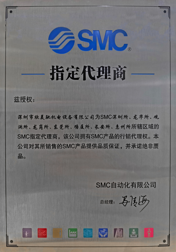 SMC文章图.jpg